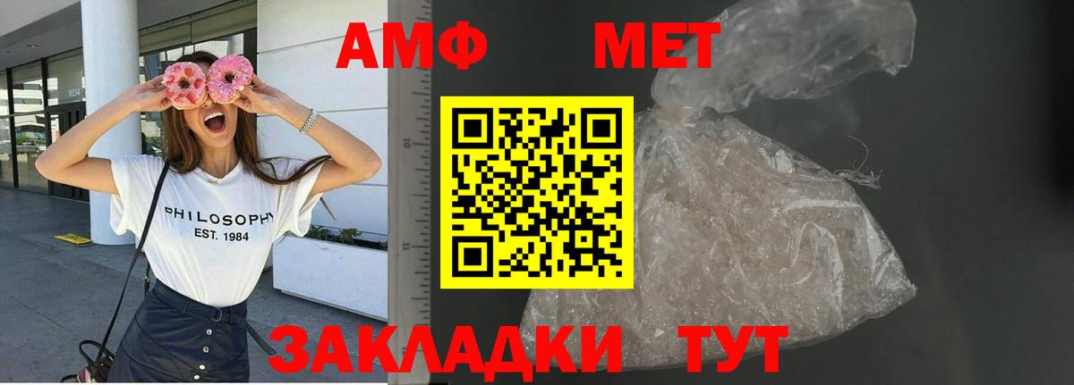 АМФЕТАМИН 97% Аша