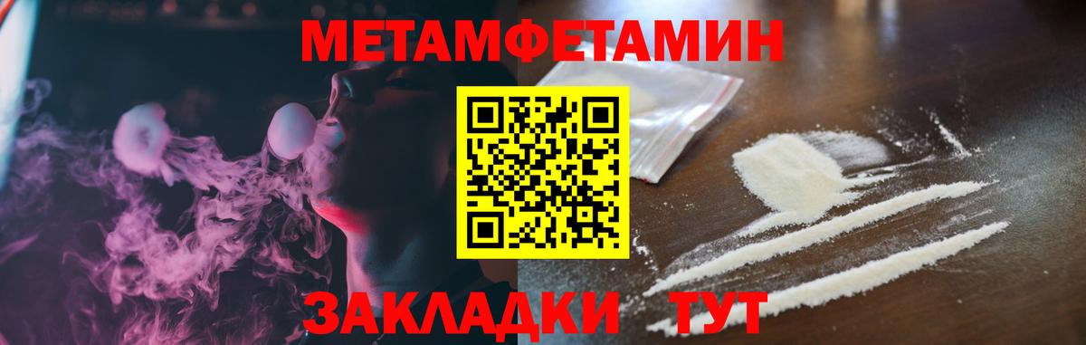 Аша  Amphetamine Premium  АМФЕТАМИН  Вход с VPN 