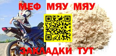 амфетамин Кунгур
