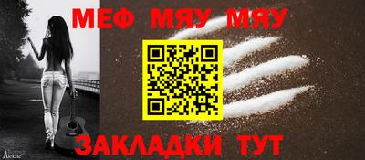 винт Кулебаки