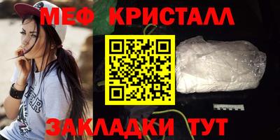 амфетамин Кунгур