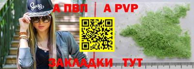 амфетамин Кунгур