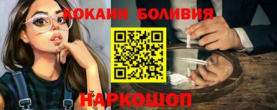 спайс Кумертау