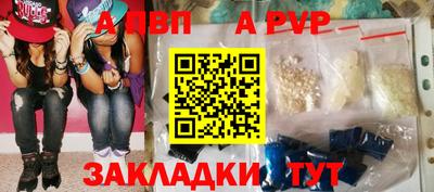 амфетамин Кунгур