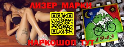 спайс Кумертау