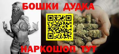 спайс Кумертау