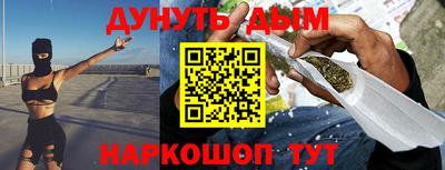 спайс Кумертау
