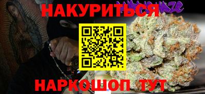 амфетамин Кунгур