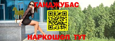 спайс Кумертау