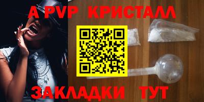 амфетамин Кунгур