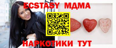 амфетамин Кунгур