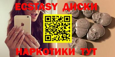 амфетамин Кунгур