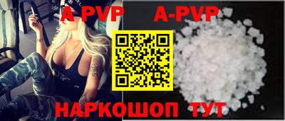 спайс Кумертау