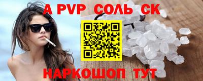 амфетамин Кунгур