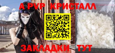 спайс Кумертау