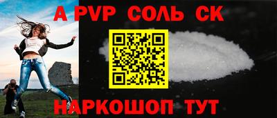спайс Кумертау