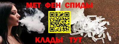 амфетамин Кунгур