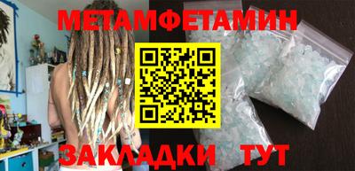 спайс Кумертау
