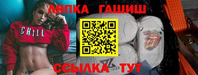 спайс Кумертау
