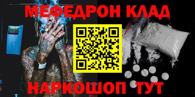 амфетамин Кунгур
