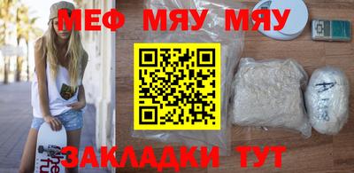 амфетамин Кунгур