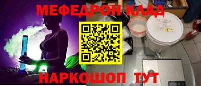 спайс Кумертау