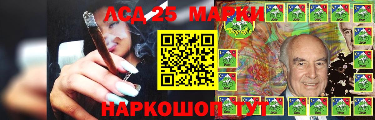 Лсд 25 экстази ecstasy  Вход с VPN  LSD-25 экстази  Аша  Лсд 25 экстази ecstasy 