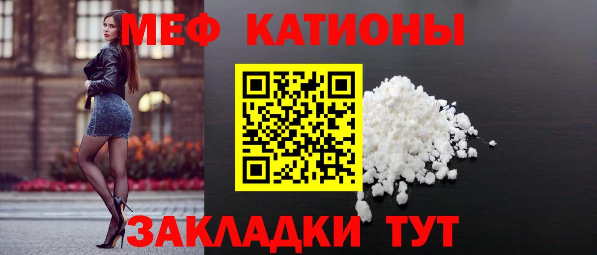 Аша  Меф мука  Меф  Вход с VPN  где можно купить   МЕФ 4 MMC  Мефедрон 