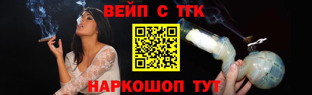 ТГК гашишное масло Аша