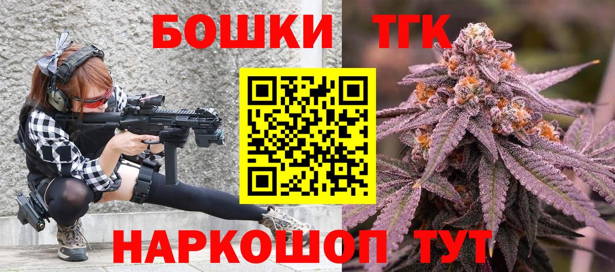 Аша  Шишки марихуана ГИДРОПОН  Бошки марихуана сатива  Вход с VPN 